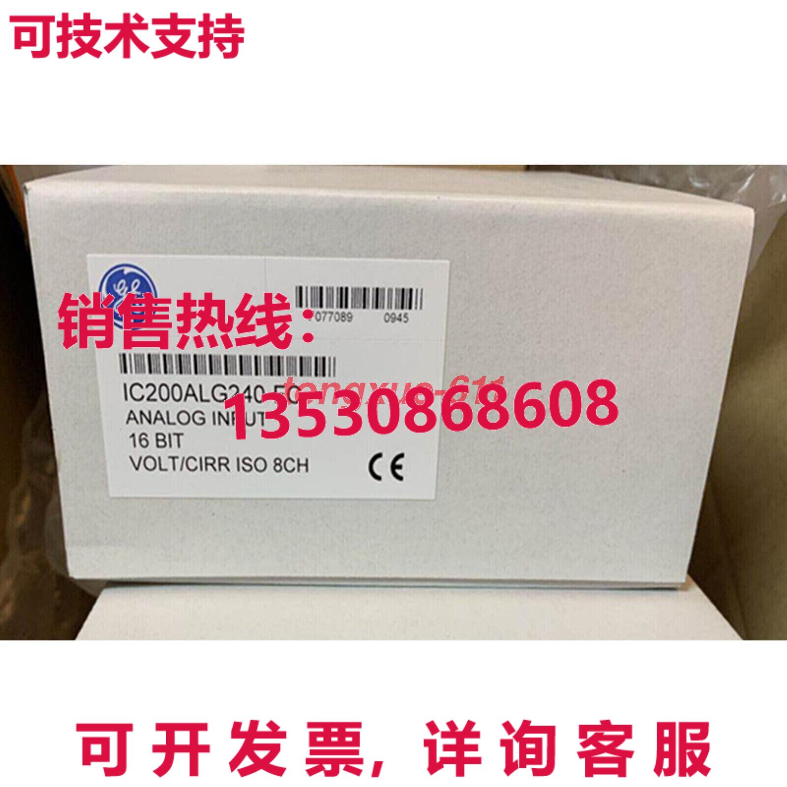 供应原装IC200ALG240-FC GE Fanuc 新模块