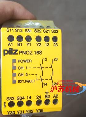 皮尔兹PiIZ安全继电器PNOZ16S 774076德国