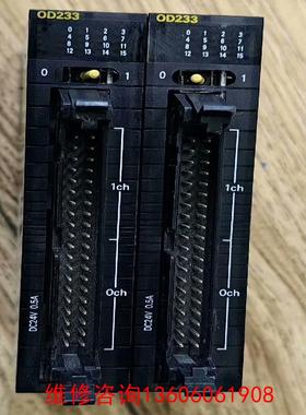 （请询价）CJ1W-OD233   二手拆机货   成色漂亮   图片议价