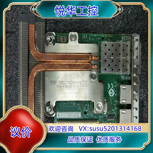 Dell R630 R730XD R720 X520+I35议价