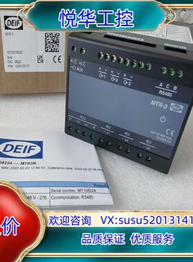 原装DEIF丹控 MTR-3R 多通道变送器议