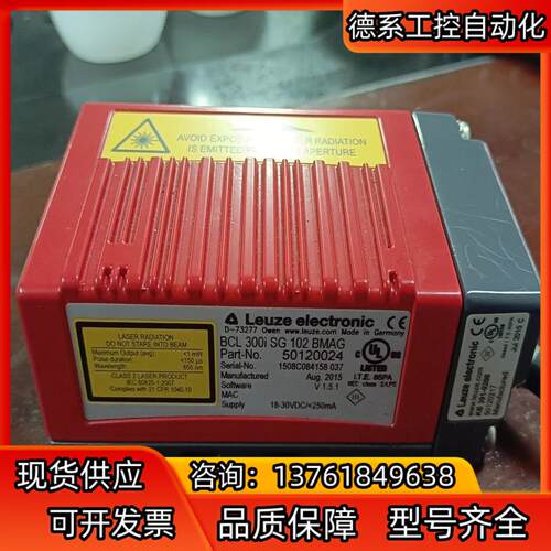 劳易测leuze 新劳易测bcl 300i sg 102