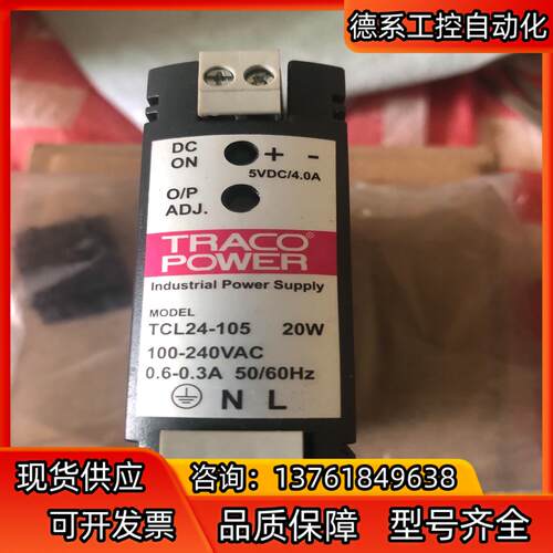 TRACO POWER控制器TCL24-1052个