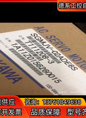 原装SGMJV-02ADE6S