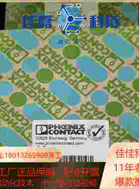 菲尼克斯2938730  MINIPS100    24