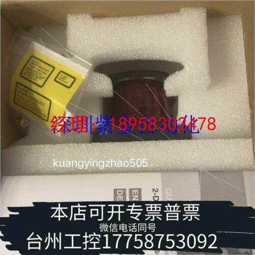 议价原装倍加福激光雷达OMD30M-R2000-B23-V1V1D-HD-1L原装询