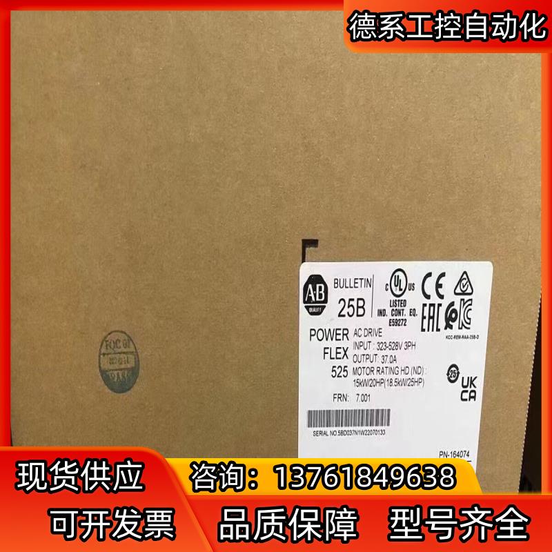 25B-D037N114 全新  正品现货