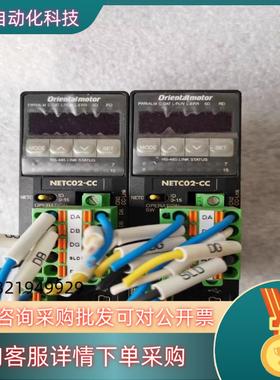 现货东方马达驱动器NETC02-CC   CC-Link东方 网