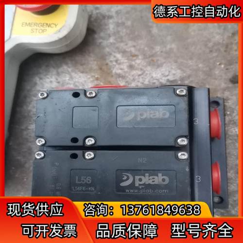 iab多级真空发生器L56F6-KN，看着像是新的没用过，实