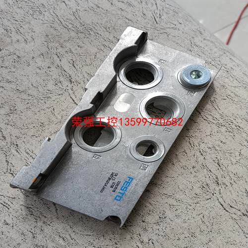 【荣强工控】费斯托VTSA阀岛端板11917078，FESTO  有10