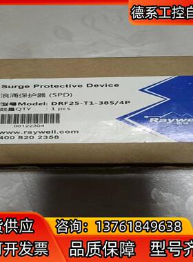 Raywell 浪涌保护器  DRF25－T1－385/4P
