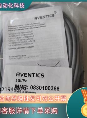 安沃驰气动件0830100366全新气动件质