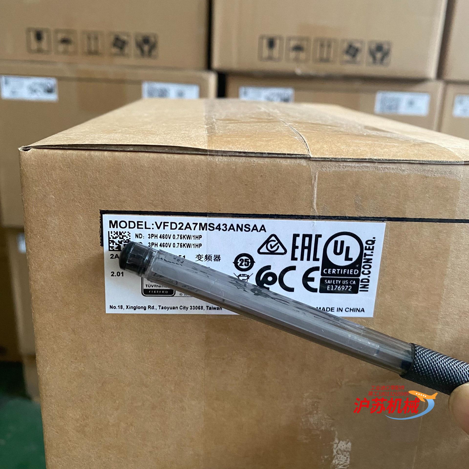 全新正品，VFD2A7MS43ANSAA 台达变频器，MS3