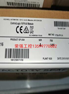 【荣强工控】ABPLC  1756-IF16  库存新机  2015年的