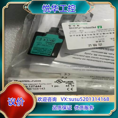 原装倍加福传感器ML7-55/59/103/143  ，全新议