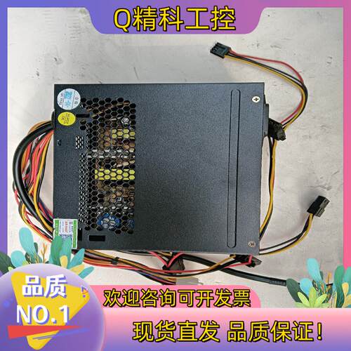 现货荣御达AT电源荣盛达RYT-P250AT