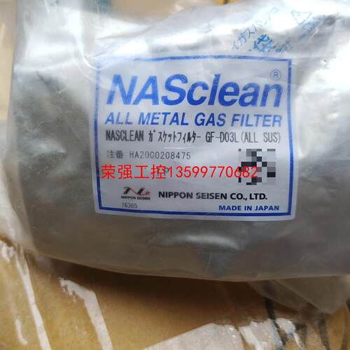 【荣强工控】NASCLEAN GF-D03L(ALL  SUS)