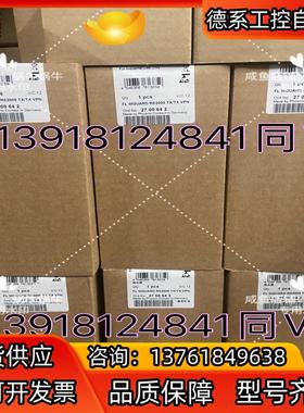 菲尼克斯交换机2700642 FL MGUARD RS200