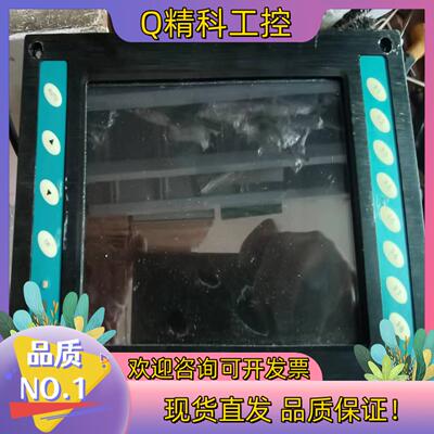 现货研祥工业一体机屏6寸 S1008071 G065VN01