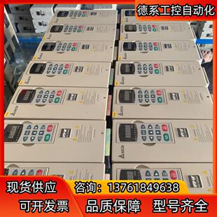 原装 台达变频器VFD037V23A 柜充新 装