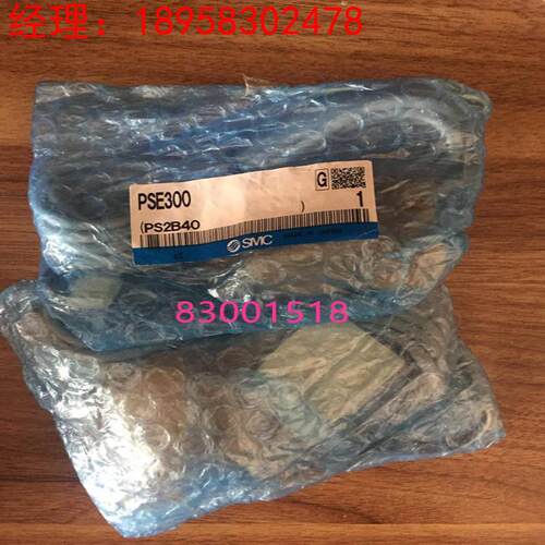 全新原装正品 SMC PSE300
