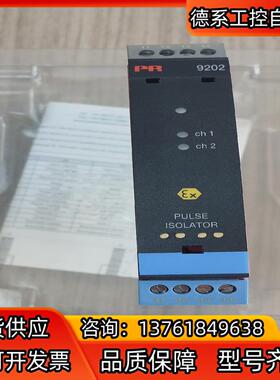 9202B2B隔离器，PR9202B2B隔离栅，丹麦PR原装