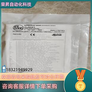 现货全新原装易福门OJ5041