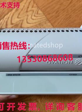 供应原装1C31189G01/1C31192G01   Ovation DCS 卡