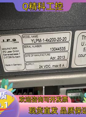 现货ipg可调脉宽mopa激光器YLPM-1-4X200-20-