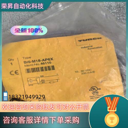 现货图尔克全新原装Bi5-M18-AP6X订货号46110