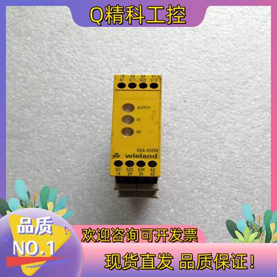 现货继电器SNA4043K