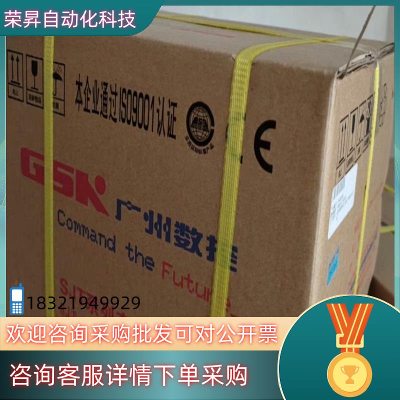 现货广数130SJT-M050D(A)