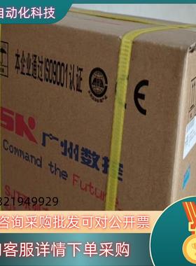 现货广数130SJT-M050D(A)