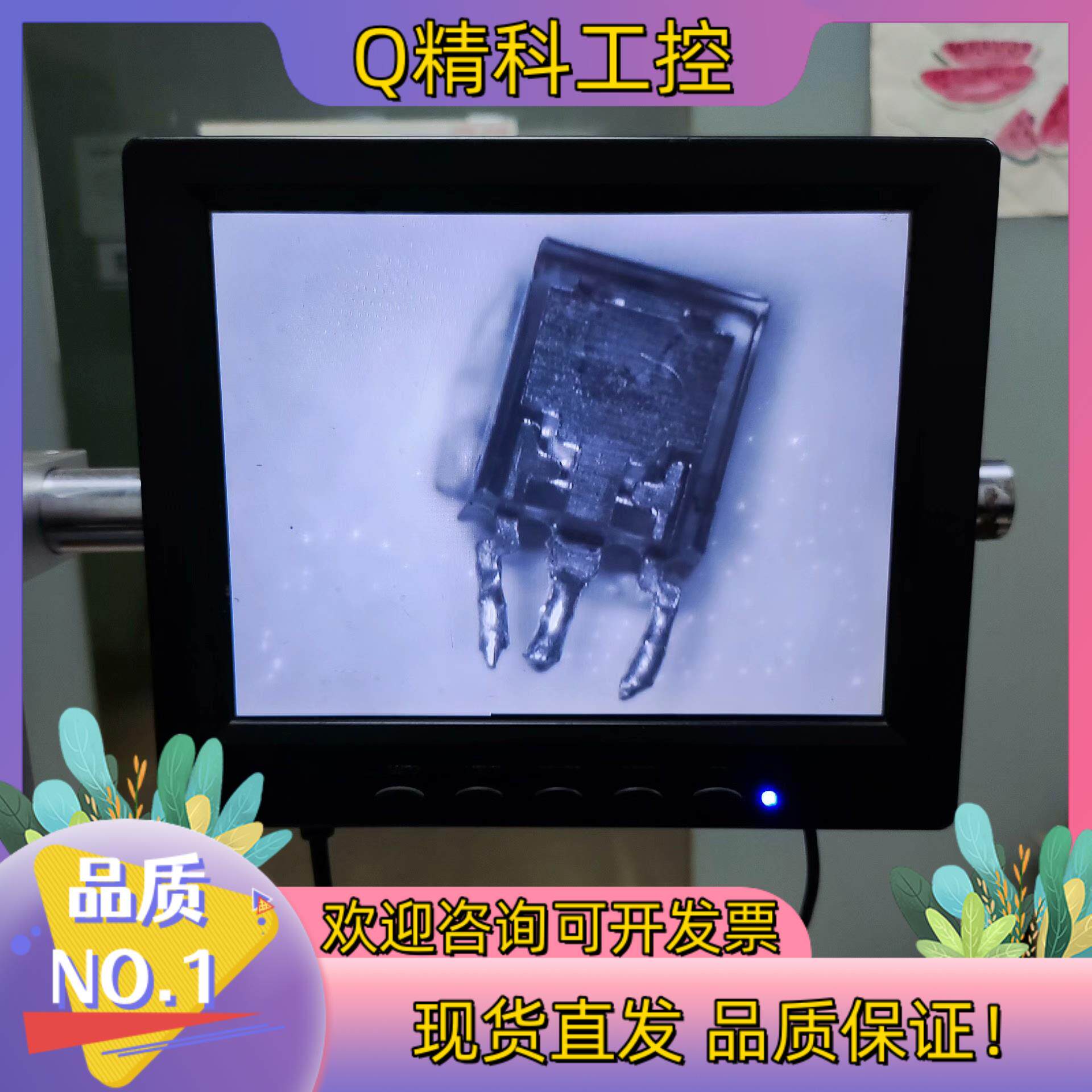 现货红外灯珠三极管透视仪可清晰看到红外灯珠红外三极管里的构