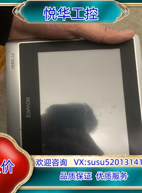 汇川触摸屏 IT7070T  通电如图 看上便宜处理 售议价