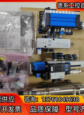 费斯托电磁阀 CPV10-V1  18200