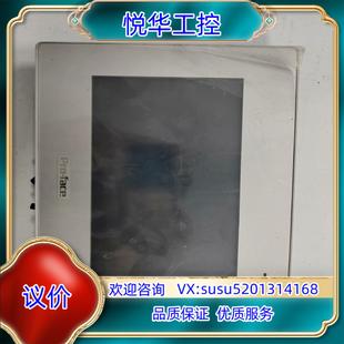原装普洛菲斯触摸屏GP-4402WW,实图拍摄,功能正常,后盖有议