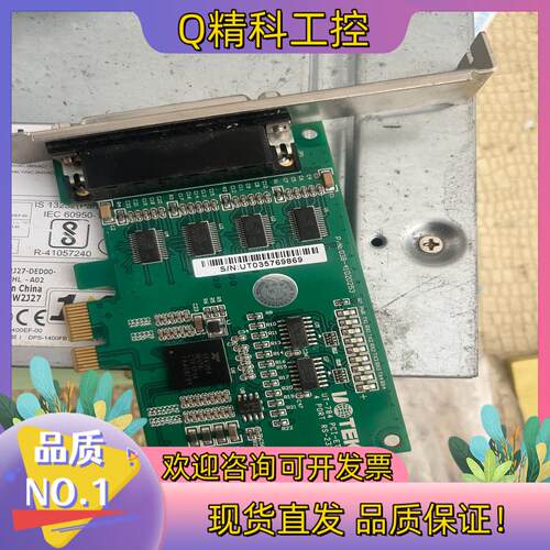 现货拆宇泰 UT-784 PCI-ETO RS-232工业