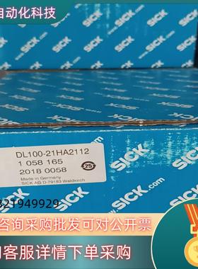 dl100-21ha2112 西克激光全新原装1058165