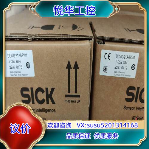 原装SICK西克激光测距仪DL100-21AA2101议
