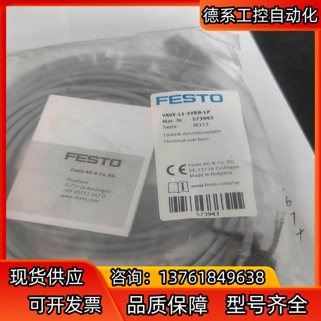 全新VAVE-L1-1VK8-LP