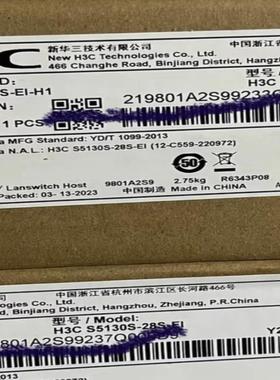 全新华三 h3c 全新 s5130s-28s-ei-h1