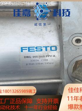 festod，需要的联系