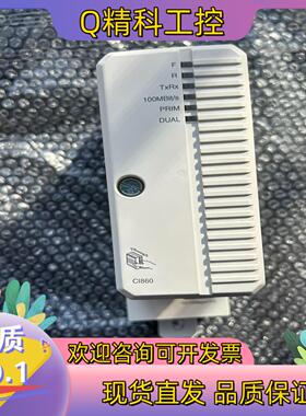 现货ABB现场总线HSE接口模块CI860K01基本全新
