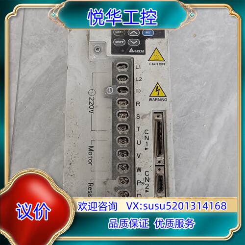原装台达伺服驱动器ASD-A4523-B原装保证质量议