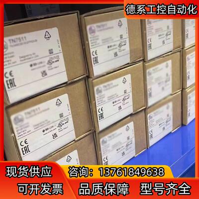 原装正品德国图尔克TURCK安全栅MK21-122EX0-R