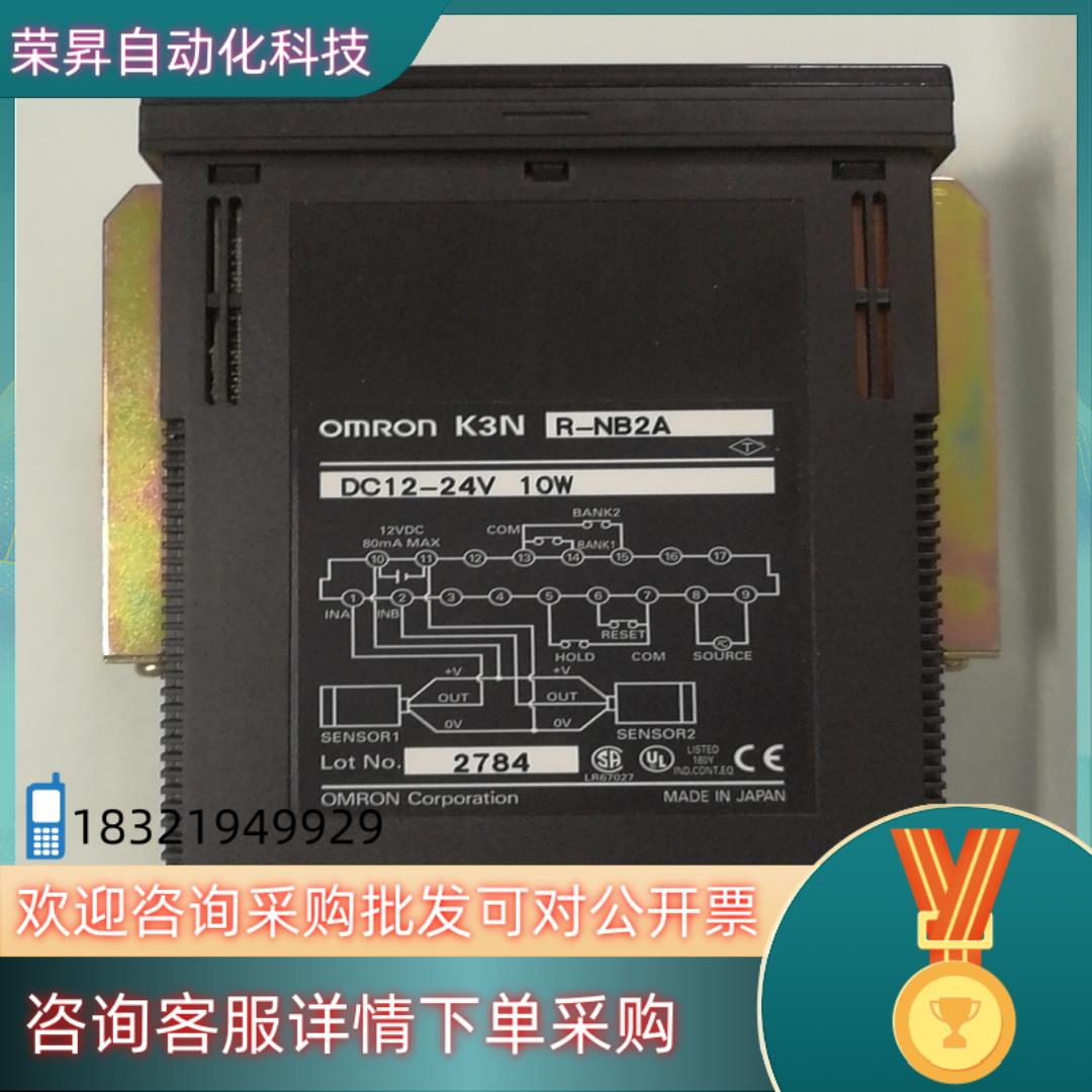 K3NR-NB2A DC12-24V 10W