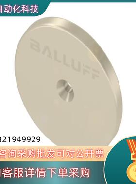 BIS00Y7 (BIS M-134-10/L-HT)载码体