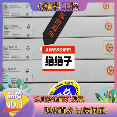 现货IFM易福门TA2417  TA2135 TA2115全新原