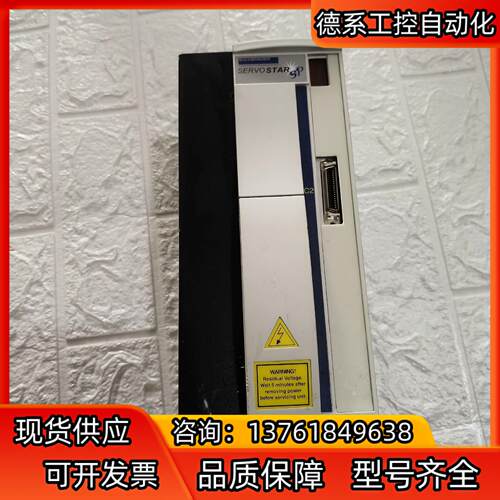 科尔摩根伺服驱动器，CP310250，
